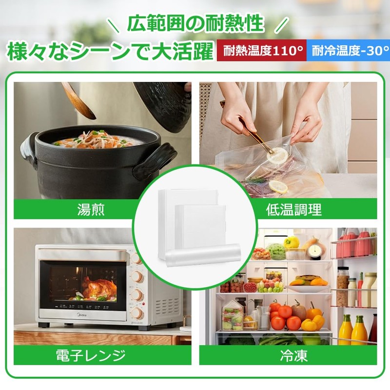 真空パック 袋 真空パック機専用袋 バキュームシーラー 真空ビニール エンボス加工 家庭用 業務用 真空包装袋 専用抗菌袋