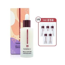 Centellian24 센텔리안24 엑스퍼트 마데카 멜라 캡처 앰플 맥스 45ml + 1ml 5매 Centellian24 Expert Madeca Mela Capture Ampoule Max 45ml + 1ml x 5ea