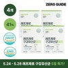 RepZero Oral Lactobacillus 900mg 30 tablets [4 units] / 레프제로 구강유산균 900mg 30정 [4개]