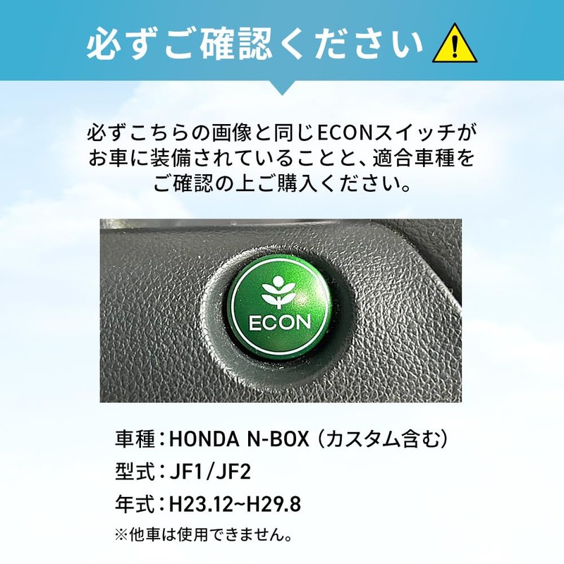 Idling Stop Canceller, Honda NBOX Heisei 23/12 - Heisei 29/8