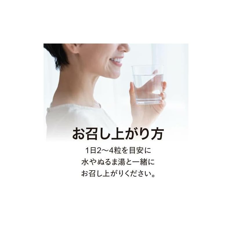 트립토판 보조식품 1봉지 고배합 30 000mg 120알 3060일분 의사 감수