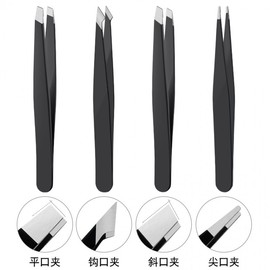 Precision Tweezers for Eyelash Extensions, Men's Beard, and Eyebrow Trimming One Size / Black Pointed Tip 50ea