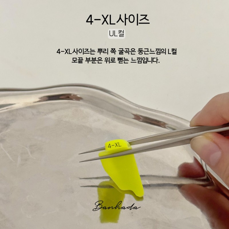Fall in love with Yellow Rod CL Curl UL Curl