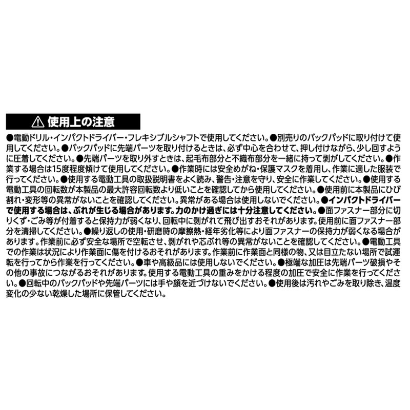 Takagi Earth Man Magic Touch 3.0 inches (75 mm) Thunderbuff