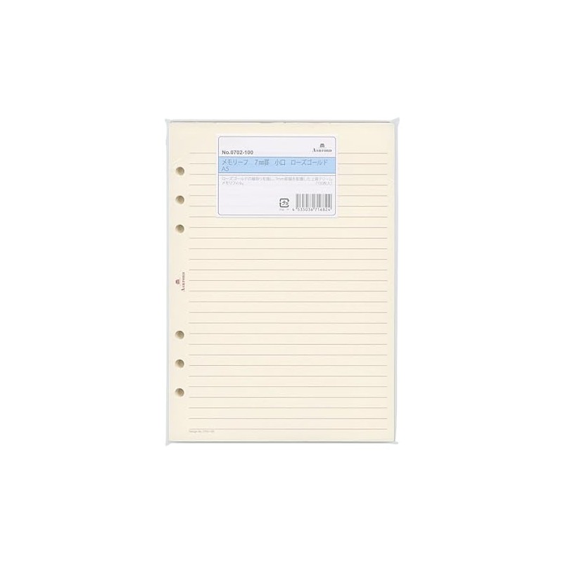 A5 Size Memory Foam 070 Notebook Refill 0.3 inch (7