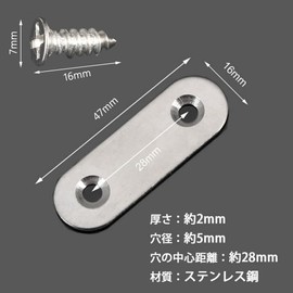 Lemfema Shelf Bracket, I-Shaped Hardware, Stainless Steel, 20 Pieces, 47 x 16 x 2, 40 Dedicated Screws, Furniture Fixing Plate, Repair Plate, Connecting Bracket, Straight Plate Bracket, DIY