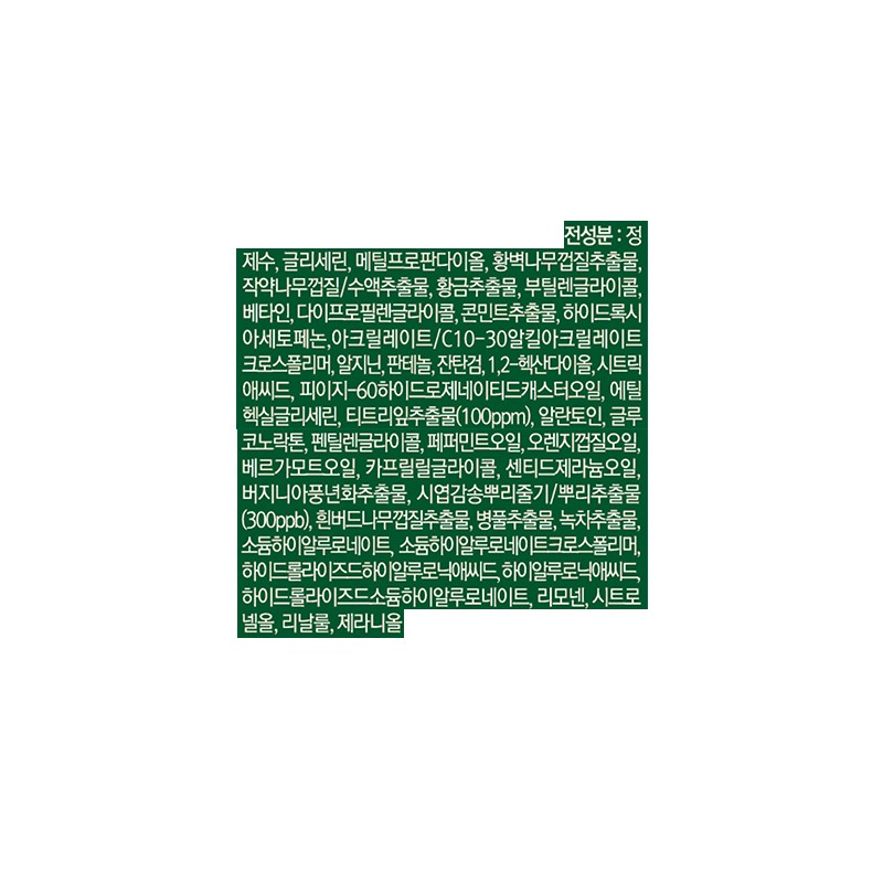 나드 티트리 블레미쉬 진정 세럼, 75ml, 1개 Nad Tea Tree