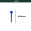 Tabata(タバタ) Golf Tee Plus Slim Tee, Short Plastic Golf Tee,