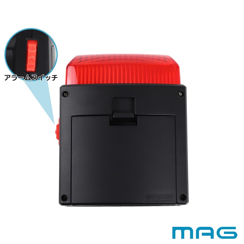 MAG(マグ) Alarm Clock Table Clock Analog High Volume Loud Siren
