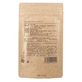 【公式】アンジェエール 妊活サプリ デトクリーン 女性向け 3種類の炭配合 90粒(30日分)