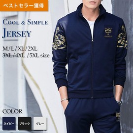 J.Store Men's Training Wear, Jersey, Sweatshirt, Top and Bottom Set, Sports, M - 5XL, navy