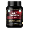 Jetrition Jetmax Energy 500g EAA Health Booster Pre-workout Supplement Orange