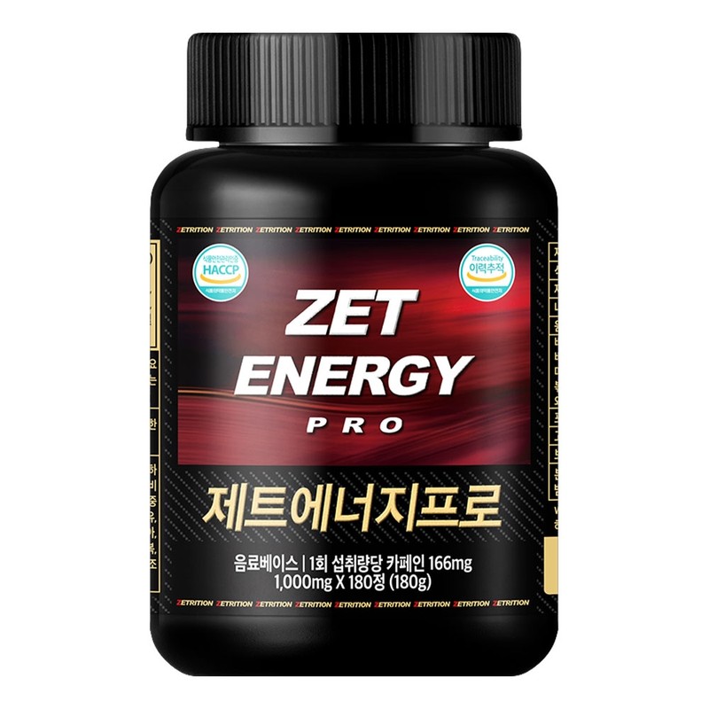 Jetrition Jetmax Energy 500g EAA Health Booster Pre-workout Supplement Orange