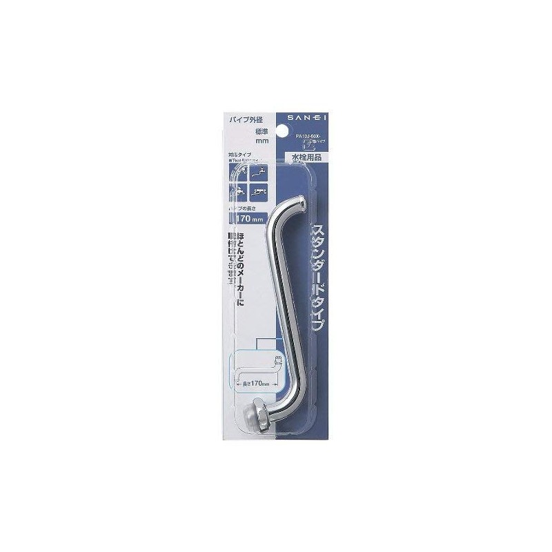 SANEI PA10J-60X-19 [Standard Type Replacement Faucet Pipe] Nominal 20 Flexible