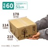 Earth Cardboard ID2083 Cardboard, 60 Size, A5, 160 Piece Set,