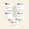비글로어 [비글로어] 이뮨 리포좀 비타민C 엽산 아연 멀티비타민 4박스 (4개월)