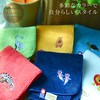 TOWEL COMPANY Imabari Towel, Handkerchief, 8.7 x 8.7 inches (22