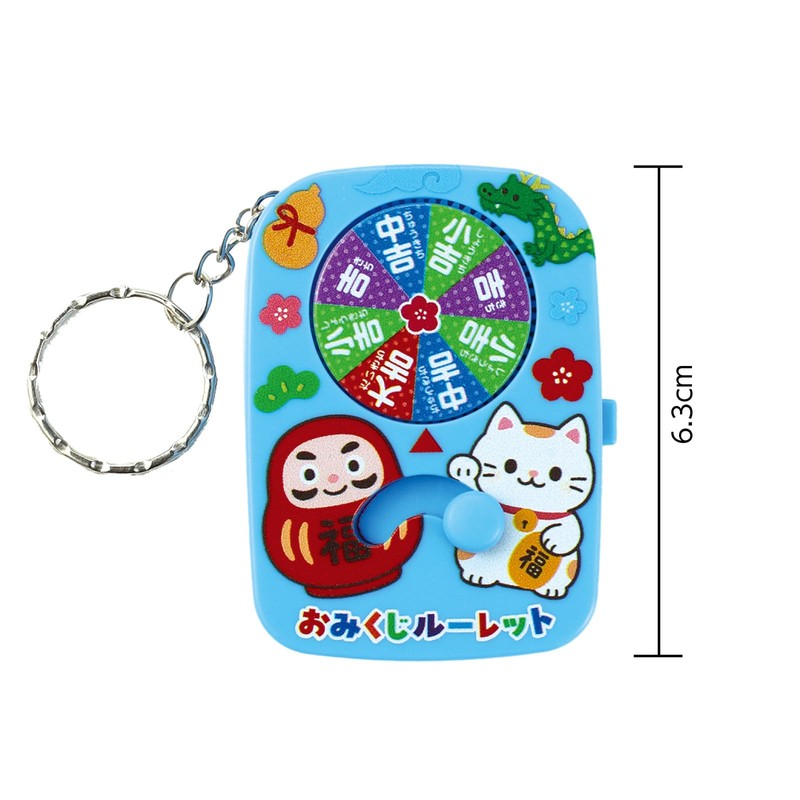 Artec 22045 Educational Toy Indoor Play Roulette Key Holder, Light