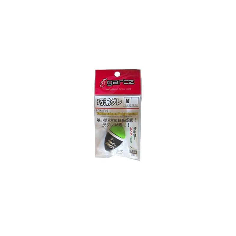 Gartz Skillful Gray M B/Green