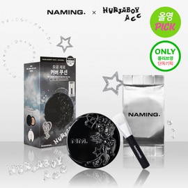 NAMING. Zero Gravity Cover Up Cushion 12g SET (+Refill) - [SET] 19N (+Refill, Pore Brush)