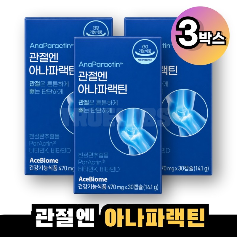 3 boxes of Anaparactin for joints, Anaparactin extract, Anaparactin /