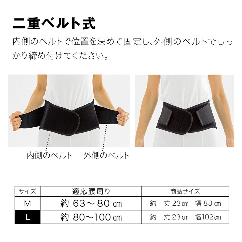 La-Vie 3B-3745 Lower Back Pain Protection, Corset Supporter, Size M