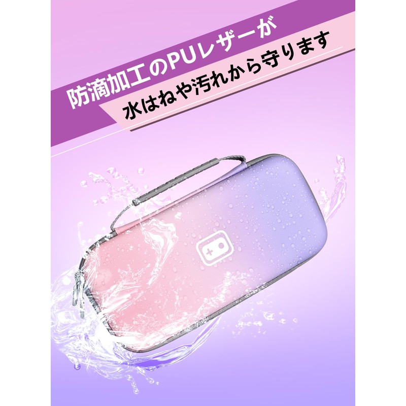 【2025年最新モデルケース】 Switch2 ケース 高密度EVA防水 耐衝撃 ハードシェル スイッチ 2 ケース ゲームカード10枚収納