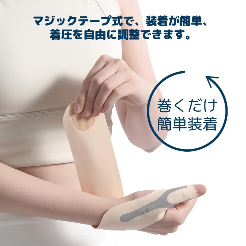 Kanoki Wrist Thumb Supporter, Thumb Base Support, Tendon Sheath Supporter,