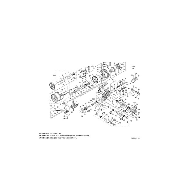 Genuine Part 22 Stella C3000SDH Spool Pair Part No 13CC2