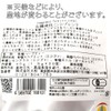 Organic Refreshing Mint Blend Mint Blend Herbal Tea Aroma Additive