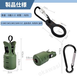 OKAWASI Scallop Cover Safety Cover for Egi Holder Protection Fishing Jig Protective Cover Anti-sting Accessories with Buckle