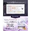 Pure Vitamin Glutathione Glutathione x Placenta x CICA 3 Beauty