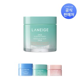 Laneige [Exclusive] Laneige Cica Sleeping Mask 60ml / [단독] 라네즈 시카 슬리핑 마스크 60ml