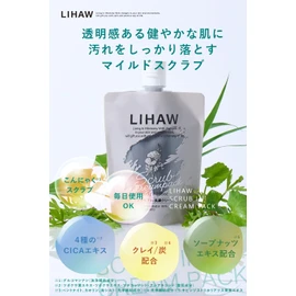 LIHAW Scrub in Facial Cleansing Foam, Clay, CICA Blend, 7.1 oz (200 g) (3)