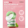 Centellian24 Madeca PHA Cleansing Pad V2, 60 Piezas