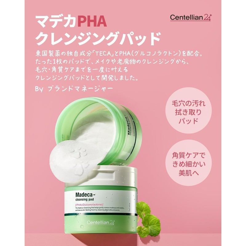 Centellian24 Madeca PHA Cleansing Pad V2, 60 Piezas