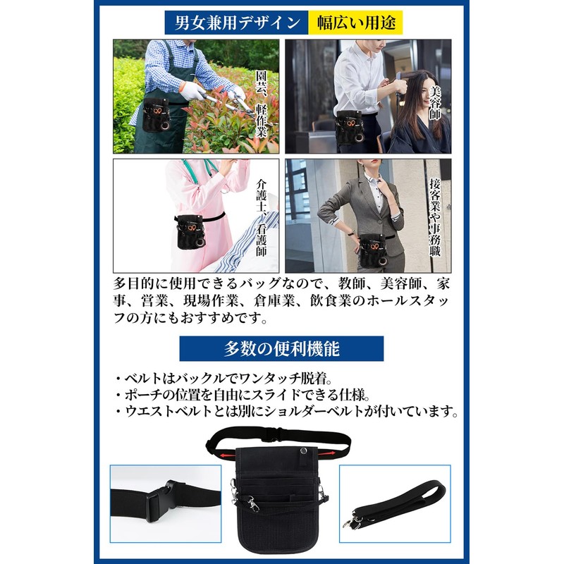 Multi-functional 3-way Apron Bag, Nurse Pouch, Waist Bag, Thin, Carabiner,
