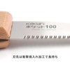 Kakuri Pocket 100 Hana Saw