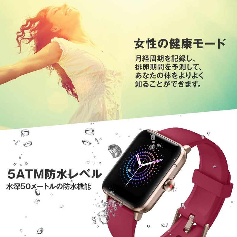 Brissia GT01J Smart Watch, Waterproof at 5 ATM, Water Resistant