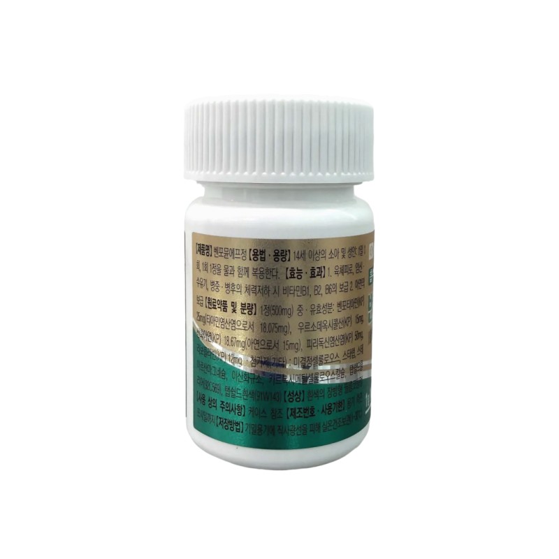 Chong Kun Dang Benfotiamine Fatigue Relief UDCA Active Vitamin 180