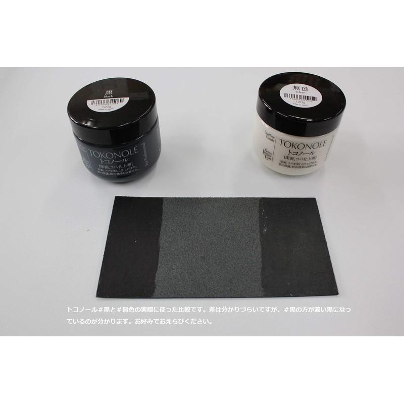 Toconor 4.2 oz (120 g), Black