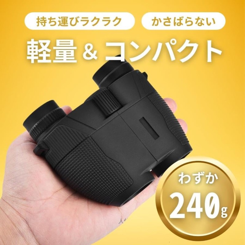 Binoculars, Concert, High Magnification, 20 Time, Waterproof, Anti-Vibration, Opera Glass,