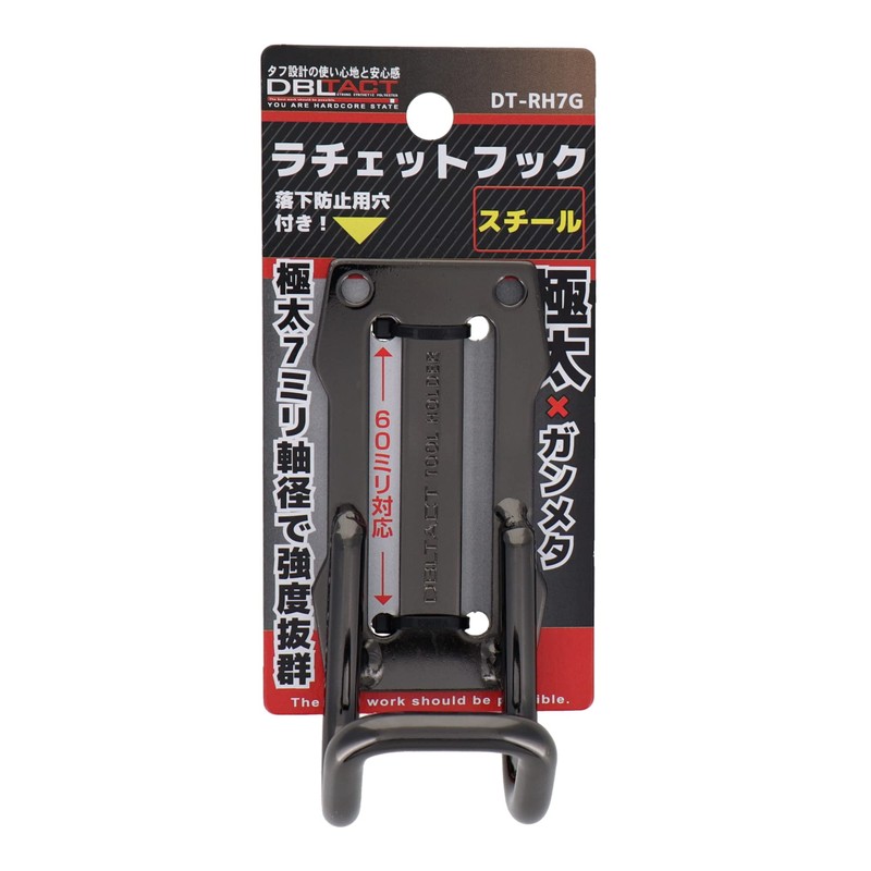 Sankyo Corporation DBLTACT Extra Thick Ratchet Hook Steel Gun Metal