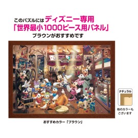 1000ピース ジグソーパズル ディズニー マジックショップ 世界最小1000ピース(29.7x42cm)
