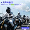 MAXRUNON D10 Bike Intercom Japanese Voice Recognition, Set of 1