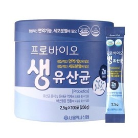 Seoul Pharmacist Credit Union Probio Live Lactobacillus 2.5g 100 packs / 서울약사신협 프로바이오 생유산균 2.5g 100포