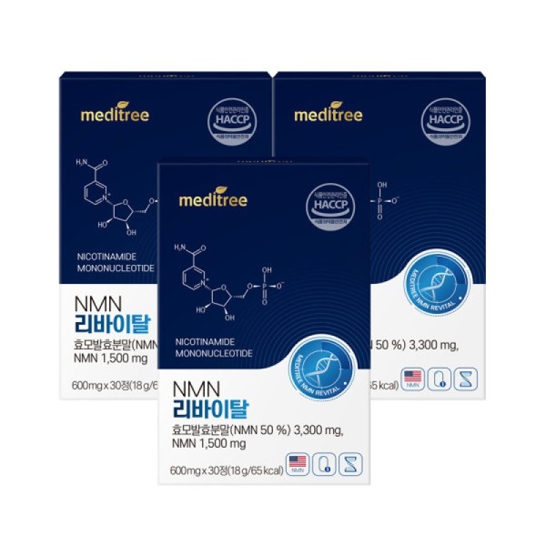 Meditree NMN Revital NAD+ Quercetin Plant-Based NMN 30 Tablets (3