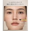 ROWNYEON CM195 Concealer Brush, Red Desert Series, Makeup Brush, Fiber