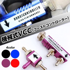 Meliore Mechanical Boost Controller VVC Turbo Car Power Horsepower Up Engine TURBO Simple Universal Blue Blue