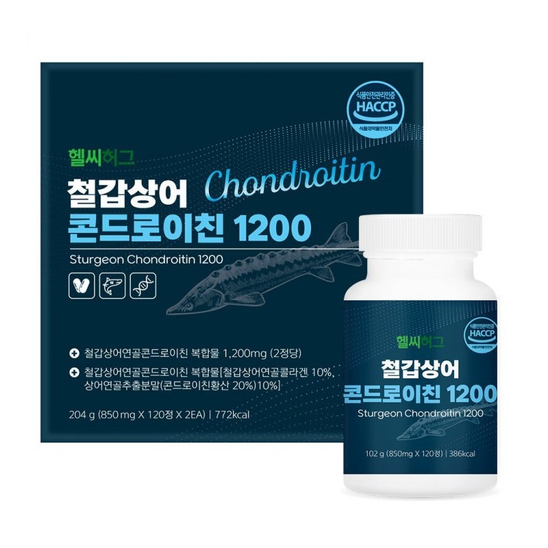 Healthy Hug Max Power Magnesium 1350mg x 90 capsules /